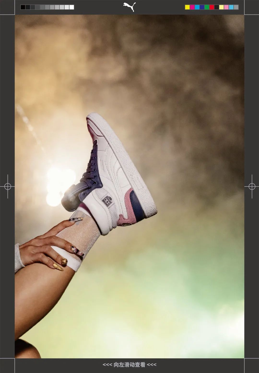 puma最好看的联名鞋,联名鞋款曝光puma