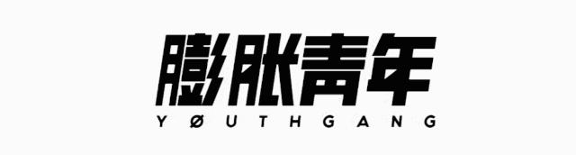 膨友你好|不能没有的电影