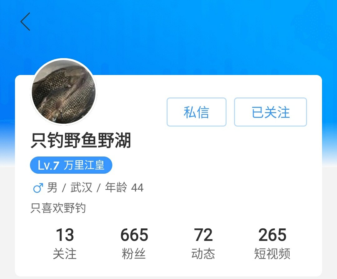 钓鱼人818完整视频,钓鱼人818攻略