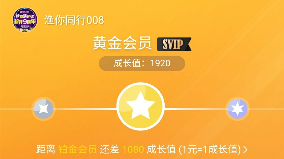 钓鱼人818完整视频,钓鱼人818攻略