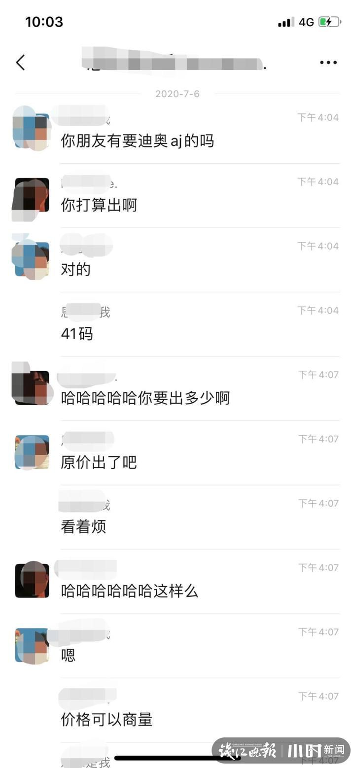 aj联名迪奥球鞋多少钱,迪奥联名aj莆田高帮