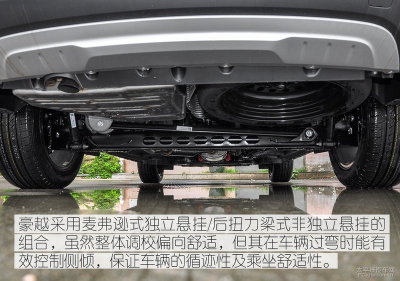 吉利豪越驾车感受,吉利豪越深度试驾