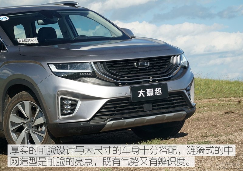 吉利豪越驾车感受,吉利豪越深度试驾