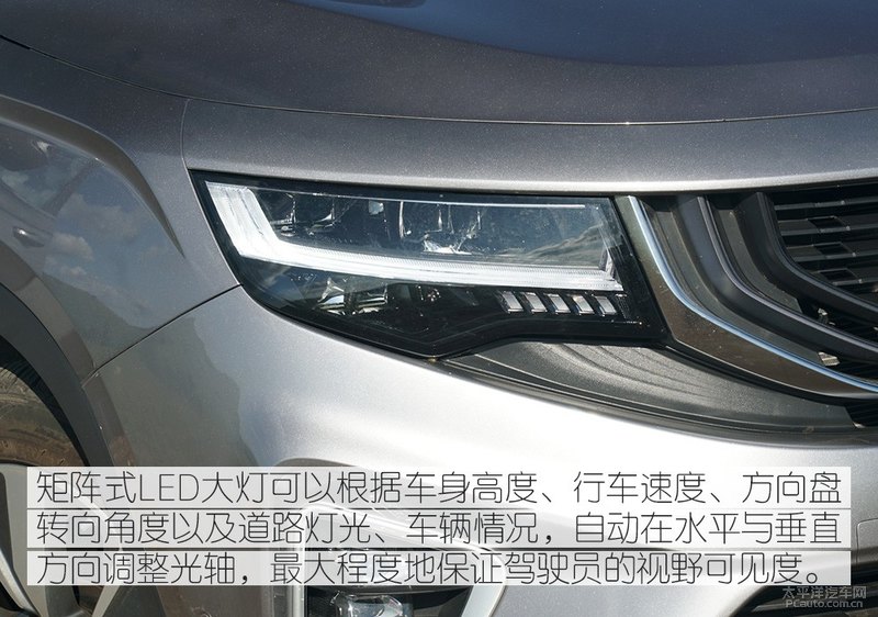 吉利豪越驾车感受,吉利豪越深度试驾