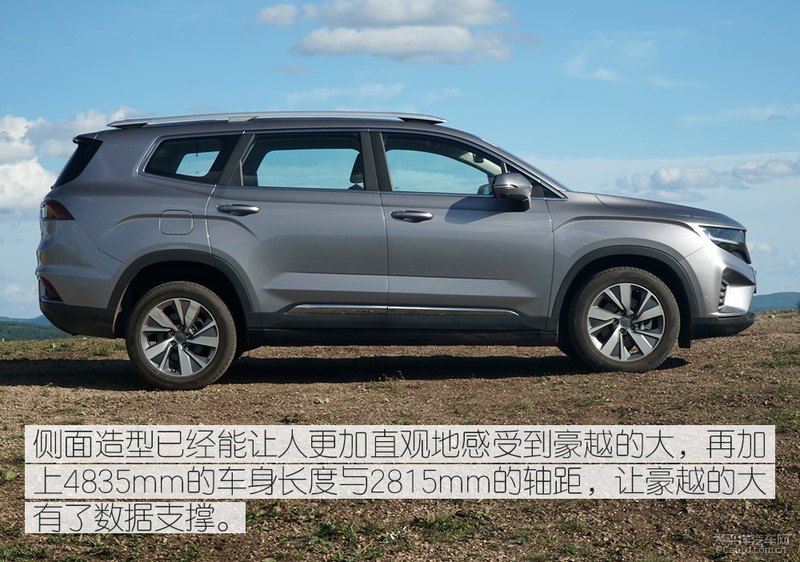 吉利豪越驾车感受,吉利豪越深度试驾