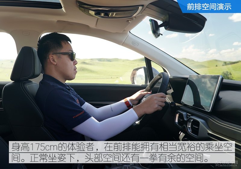 吉利豪越驾车感受,吉利豪越深度试驾