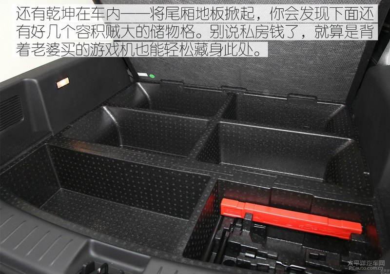 吉利豪越驾车感受,吉利豪越深度试驾