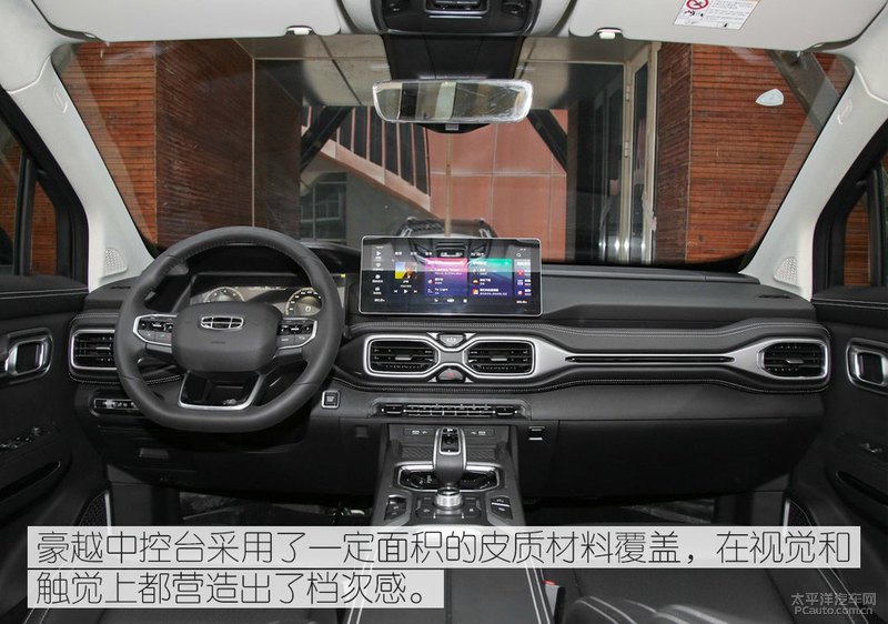 吉利豪越驾车感受,吉利豪越深度试驾