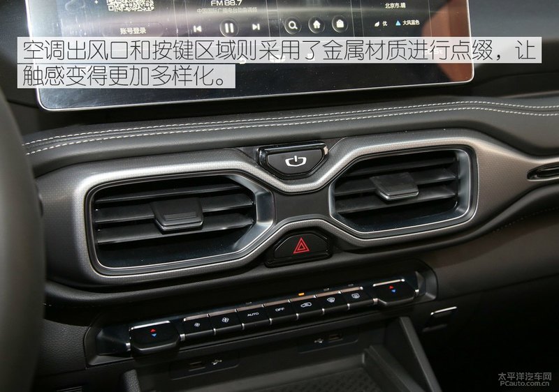 吉利豪越驾车感受,吉利豪越深度试驾