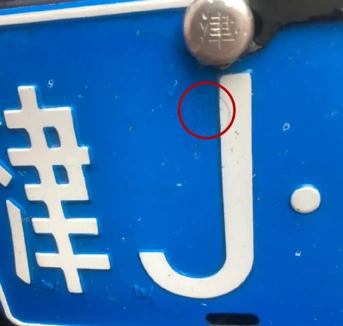 黑龙江省各地车牌特征,黑龙江的车牌照什么样子