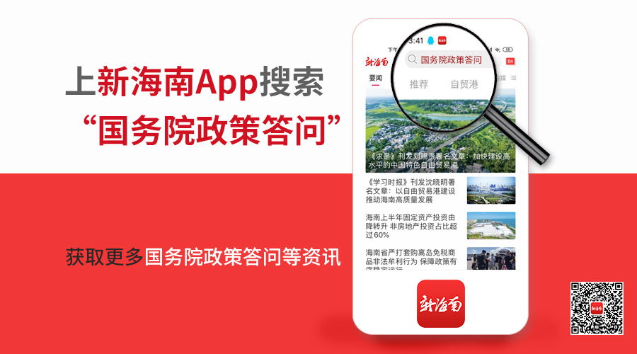 国务院政策答问|ETC卡可以更换非车主的银行卡或信用卡吗？权威解答来了