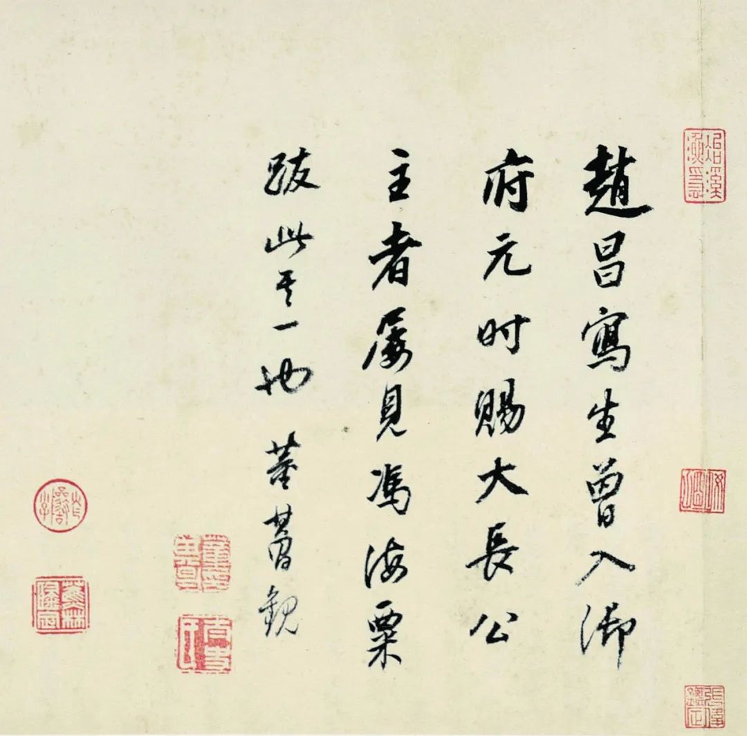 董其昌书画合璧山水小景尺寸,董其昌真迹7300万