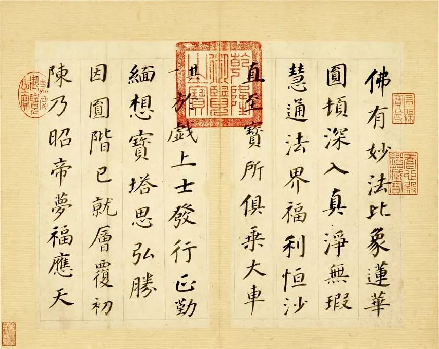 董其昌书画合璧山水小景尺寸,董其昌真迹7300万