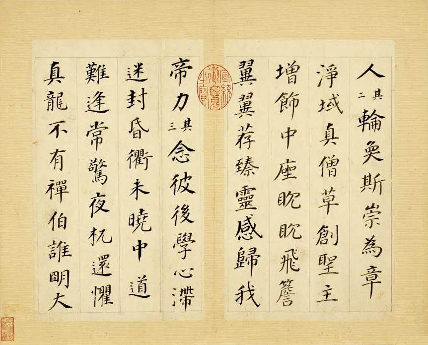 董其昌书画合璧山水小景尺寸,董其昌真迹7300万