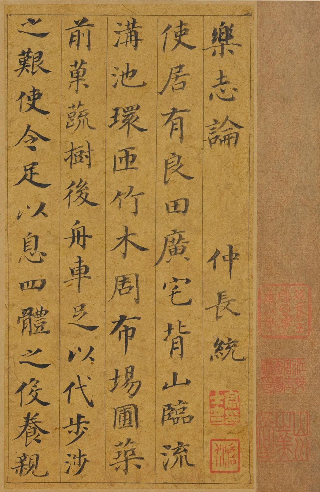 董其昌书画合璧山水小景尺寸,董其昌真迹7300万