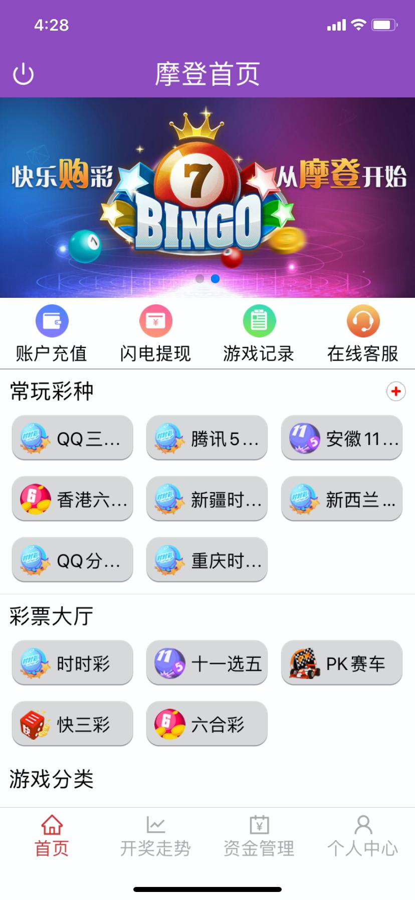 跟着人家买彩票,跟着老师买彩票挣钱真的吗