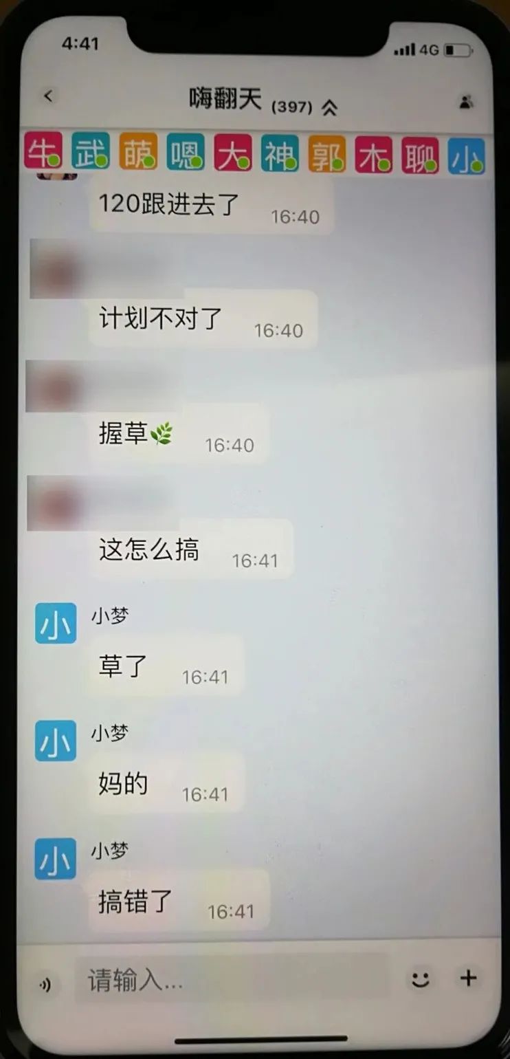 跟着人家买彩票,跟着老师买彩票挣钱真的吗