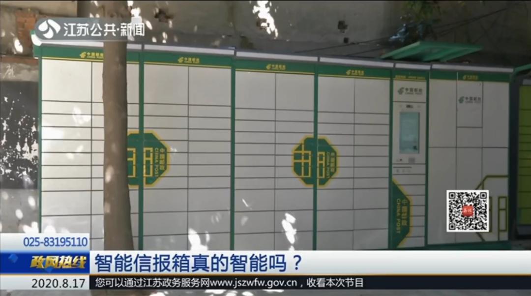 国家邮政局快递进村三年行动方案,农村快递到不了怎么解决