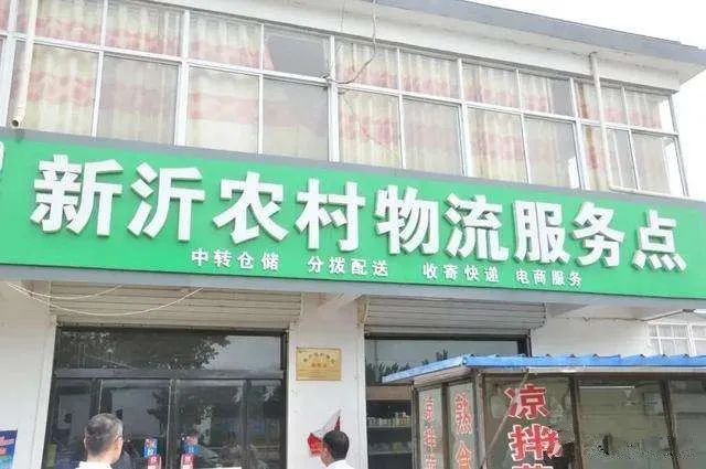 国家邮政局快递进村三年行动方案,农村快递到不了怎么解决