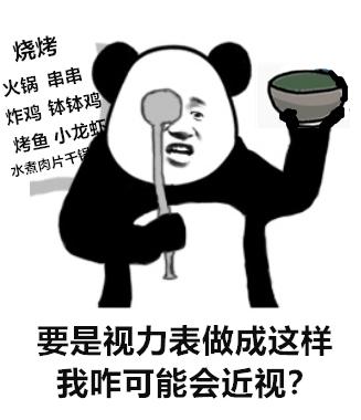 华西近视眼手术全过程,华西近视眼睛手术谁做的最好