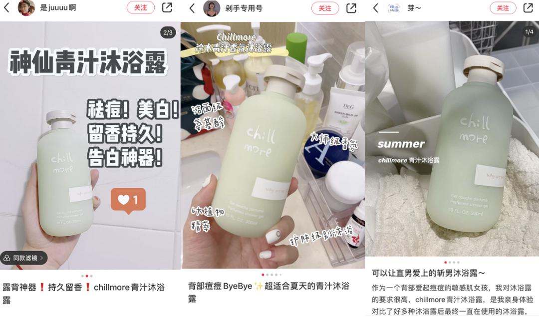 适合夏天用的沐浴露有哪些,夏天用什么沐浴露清爽又香