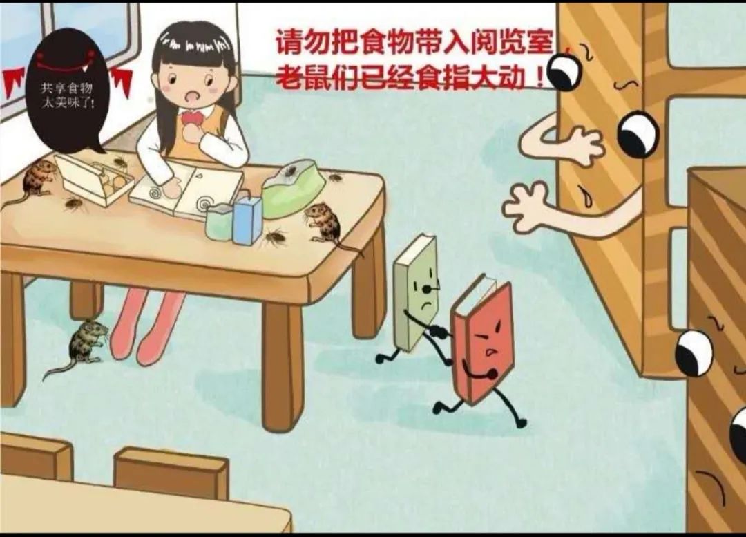 阅览室礼仪,公共场合礼仪展示视频