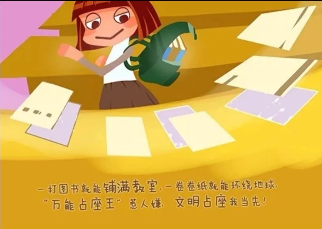 阅览室礼仪,公共场合礼仪展示视频