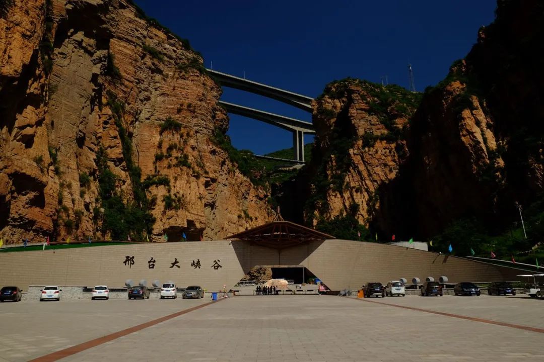 2022邢台大峡谷门票多少钱一张,邢台大峡谷风景区门票免费吗今天