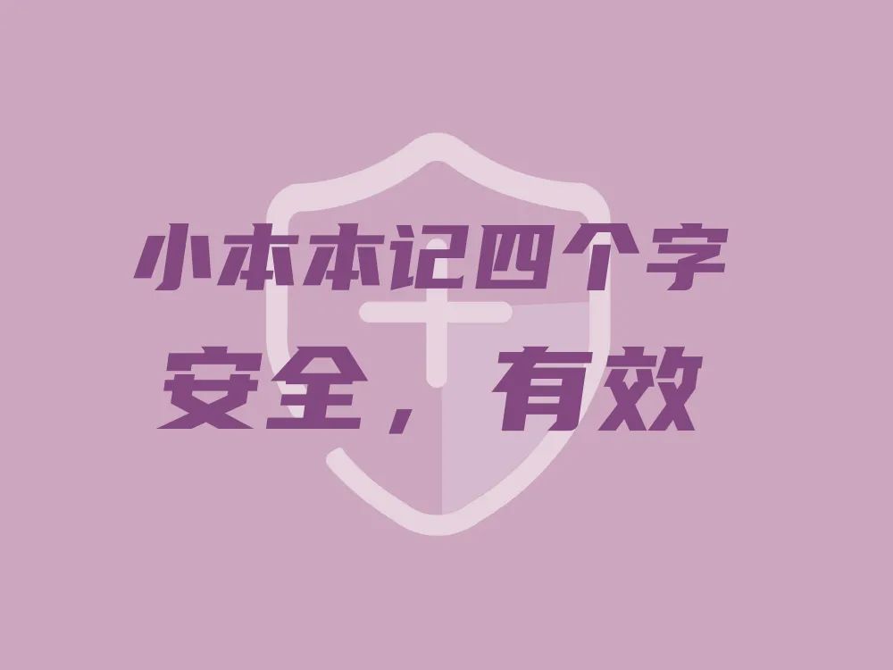 胸毛、脚趾毛、*处私**的毛能不能脱?一篇说清楚