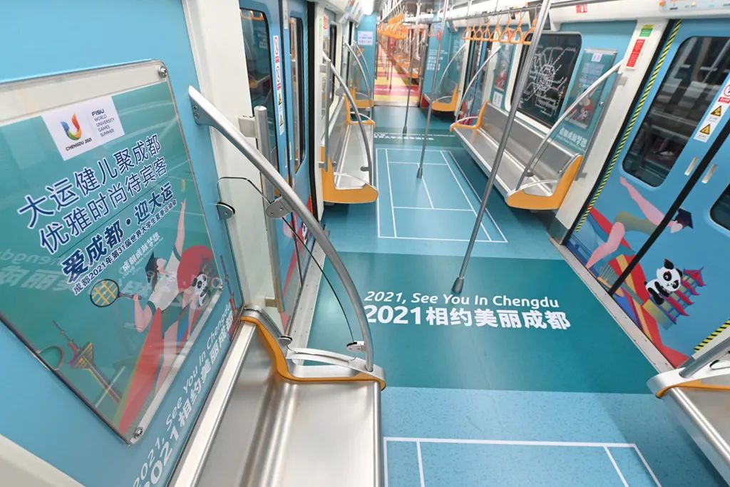 成都大运会开幕式倒计时12秒,成都大运会开幕12秒倒计时