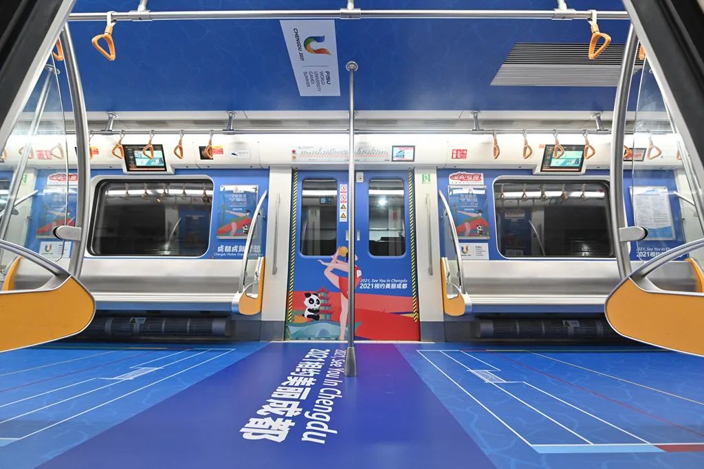 成都大运会开幕式倒计时12秒,成都大运会开幕12秒倒计时