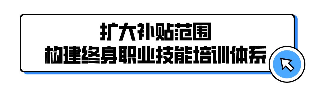 深圳的补贴申领指南,深圳2021申领4050社保补贴条件
