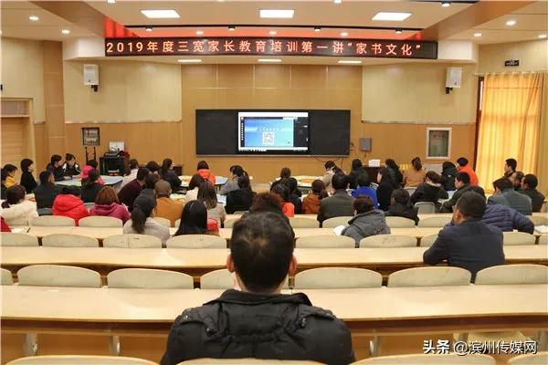 开发区一中再获“全国家庭教育创新实践基地”国字号荣誉