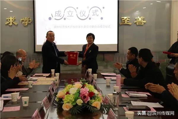 开发区一中再获“全国家庭教育创新实践基地”国字号荣誉