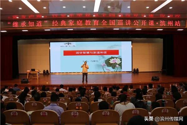 开发区一中再获“全国家庭教育创新实践基地”国字号荣誉