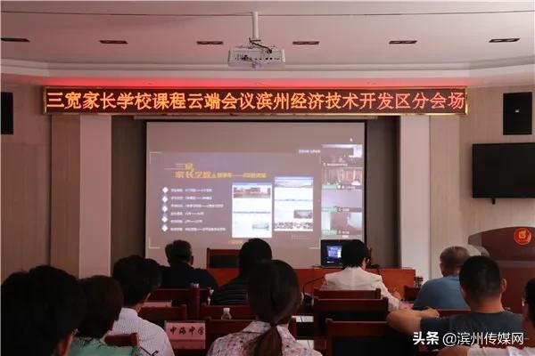 开发区一中再获“全国家庭教育创新实践基地”国字号荣誉