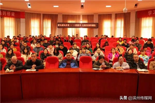 开发区一中再获“全国家庭教育创新实践基地”国字号荣誉