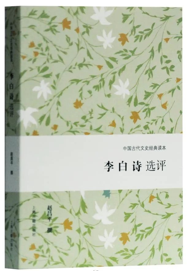 李白的千金散尽还复来的上句,李白千金散尽还复来诗句