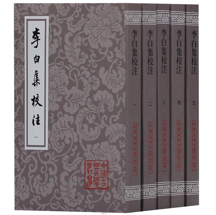 李白的千金散尽还复来的上句,李白千金散尽还复来诗句