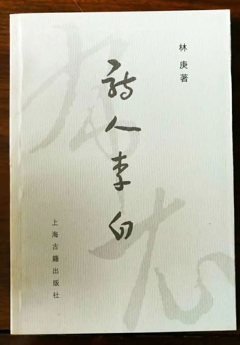 李白的千金散尽还复来的上句,李白千金散尽还复来诗句