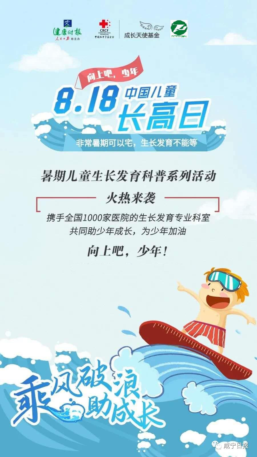 孩子长不高怎么办咨询医生,孩子长不高的罪魁祸首