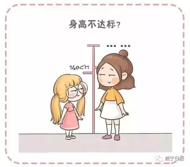 孩子长不高怎么办咨询医生,孩子长不高的罪魁祸首