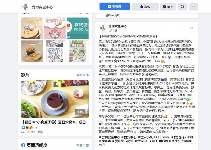 香港奶粉九款含致癌物,香港9款婴儿奶粉致癌物