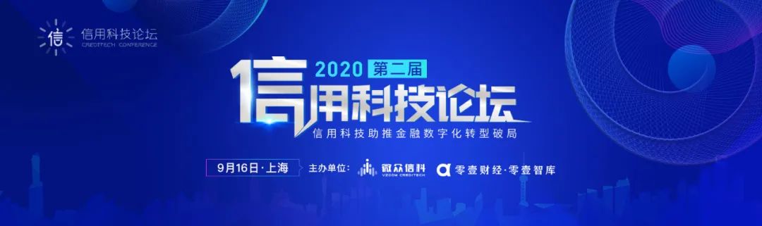 民间借贷利率红线往事（1964-2020）