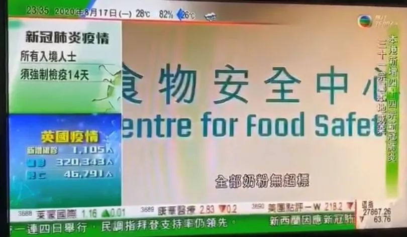 放心吃奶粉,食品安全认证奶粉