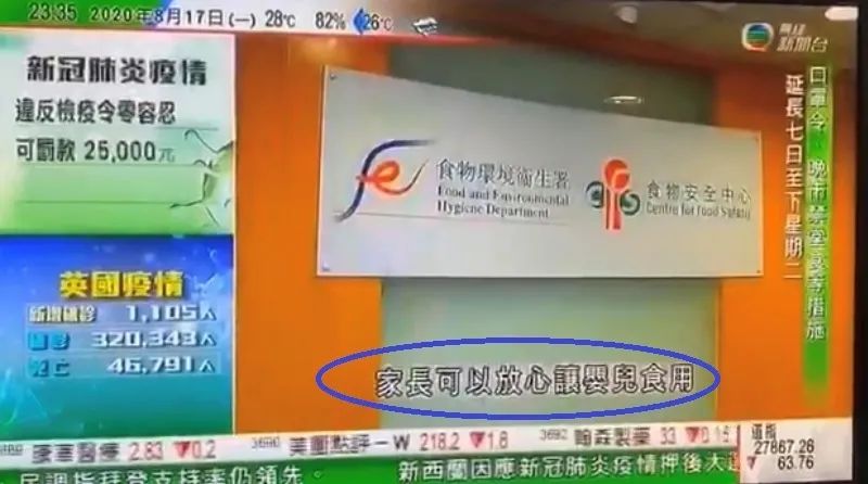 放心吃奶粉,食品安全认证奶粉