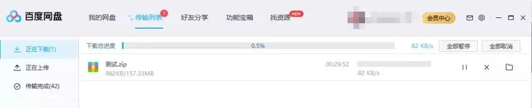 四大主流云盘评测：你那几百G的资源可以放这里