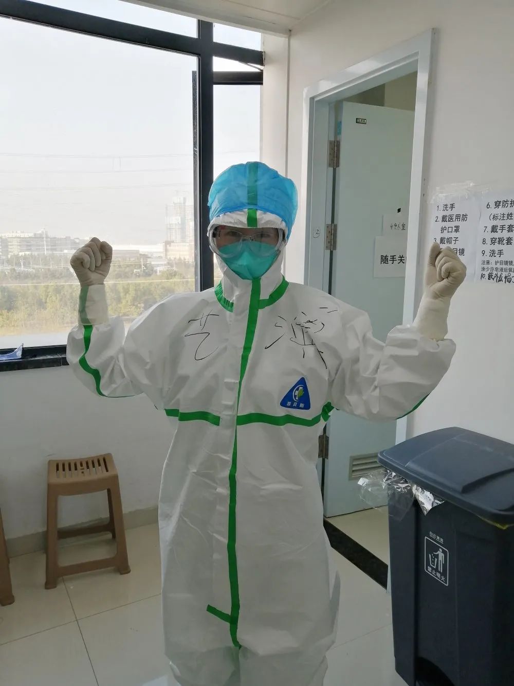 致敬漳州抗疫英雄,抗疫工作全国三八红旗手