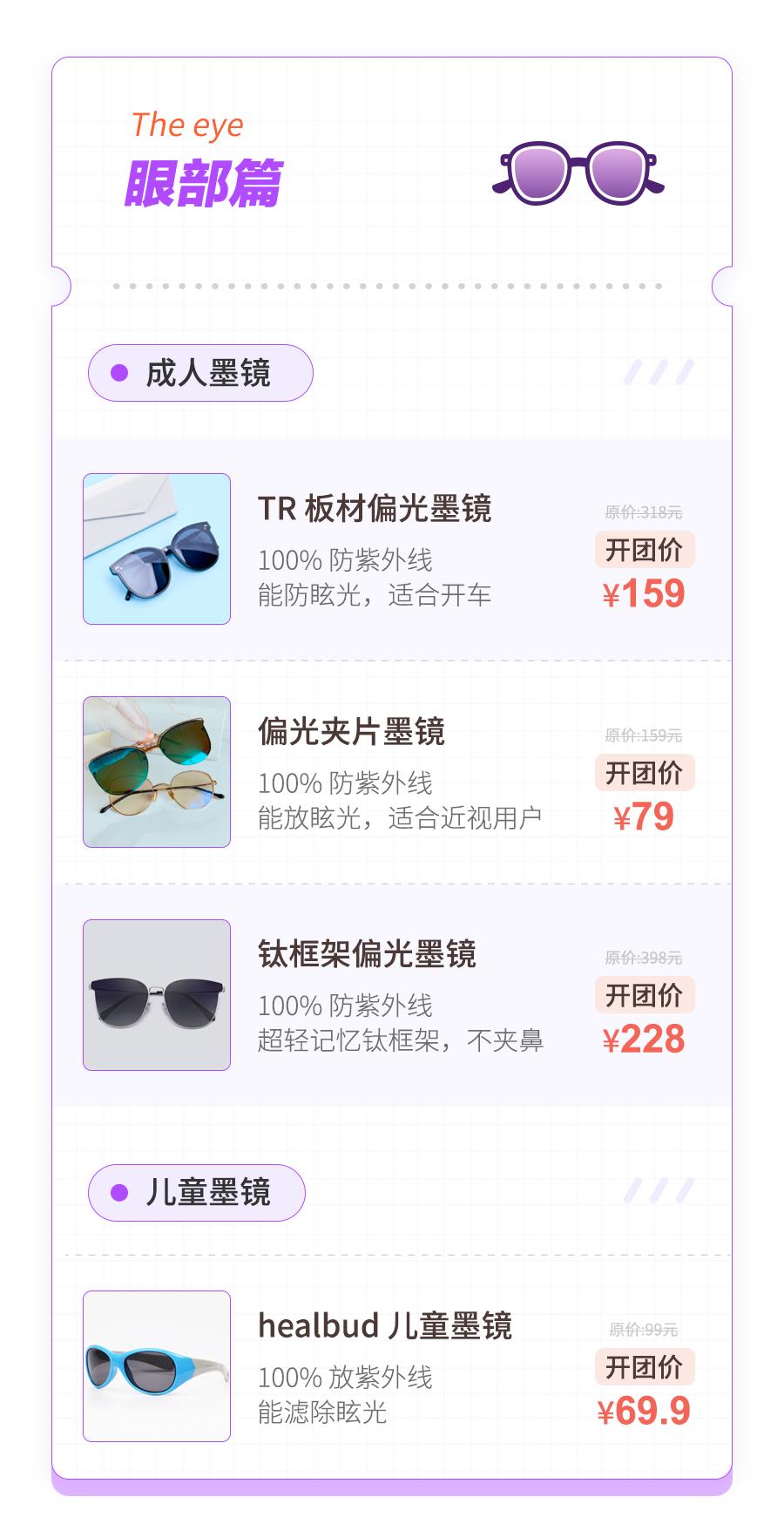 今年夏天有哪些防晒好物值得入手,防晒必备的好物