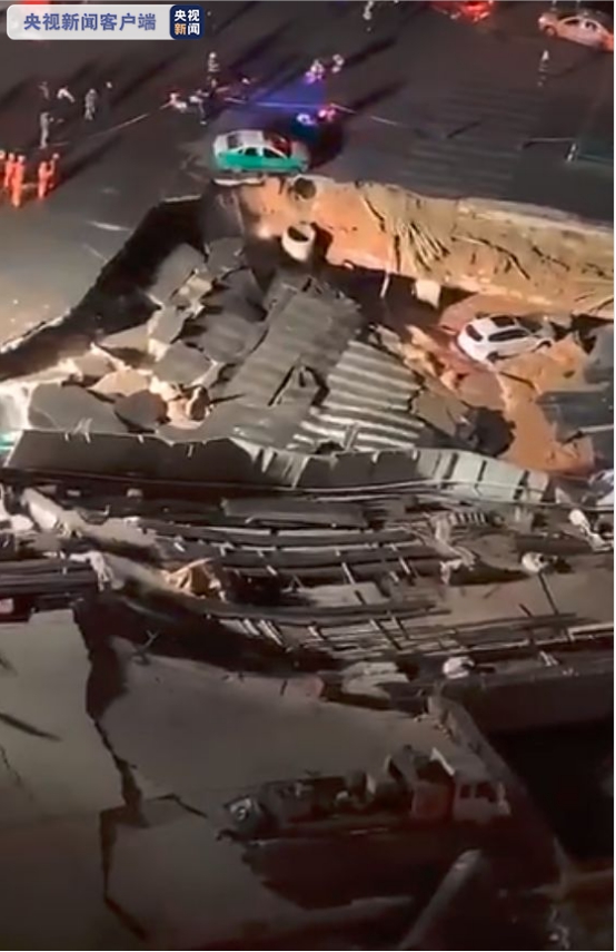 地铁设计院应收账款高子公司涉厦门塌陷事故进黑名单